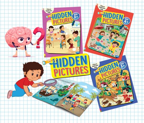 Navneet Hidden Picture Activity Books